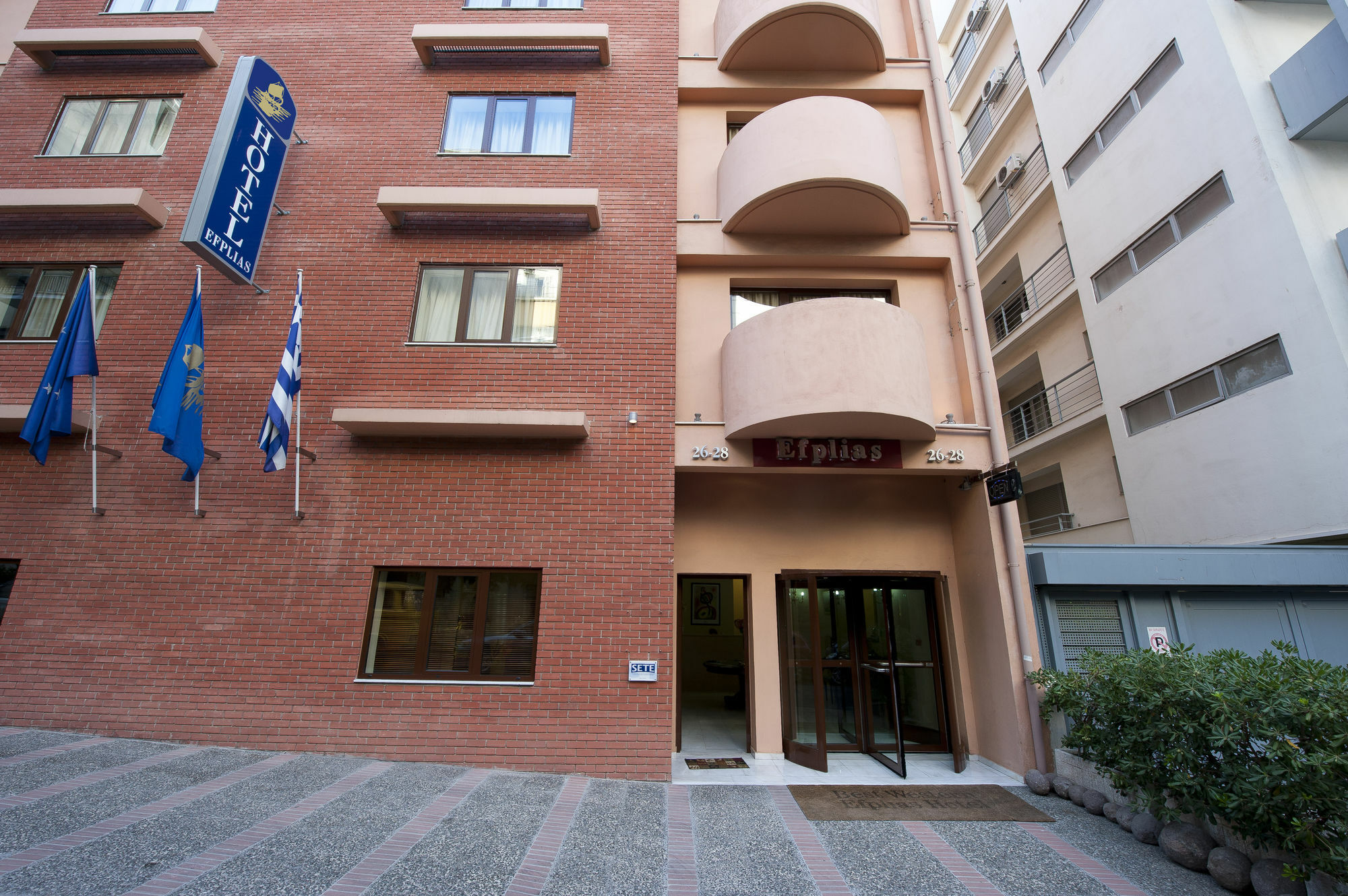 פיראוס Efplias Hotel Apartments מראה חיצוני תמונה